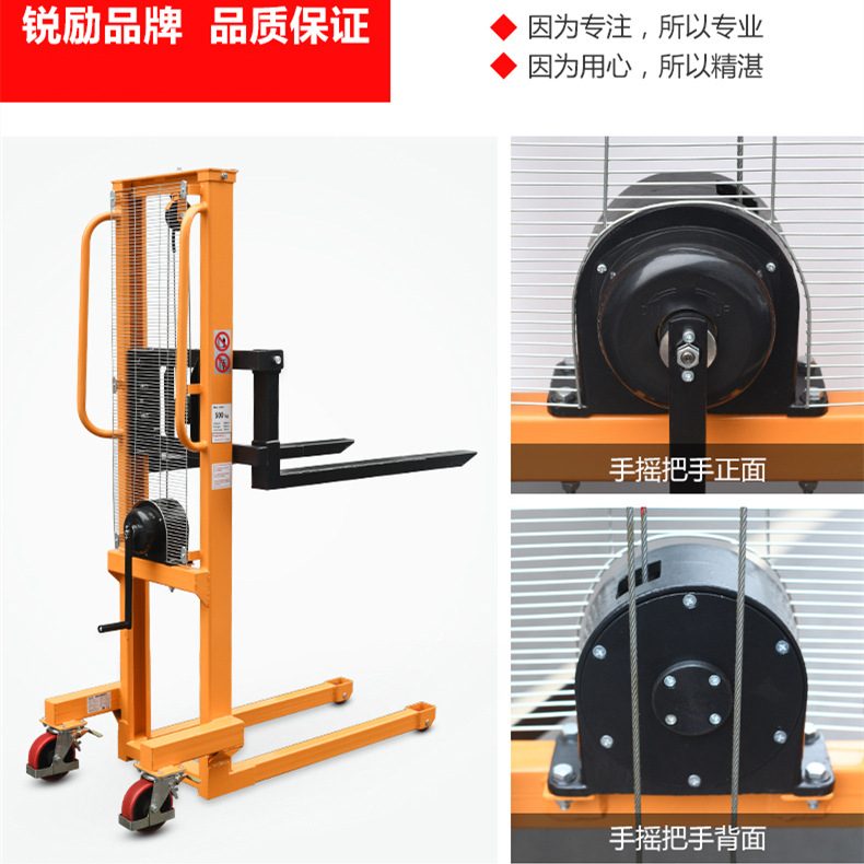 现货供应250KG/1.56米手摇式升高车液压装卸车手动升降车手摇叉车