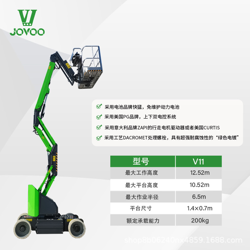 登高车升降台高空车曲臂V11平台自动升降环保适用于影视拍摄12.52