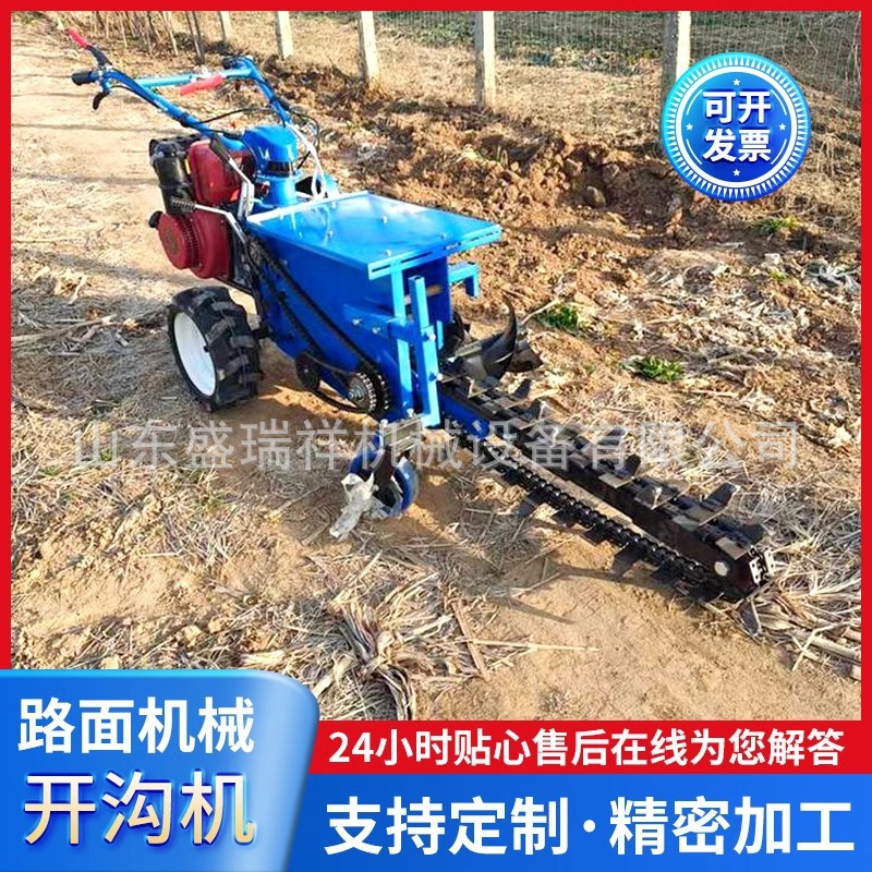 柴油电启动链条开沟机农用胡同路面挖沟机自走式线缆埋管开槽机