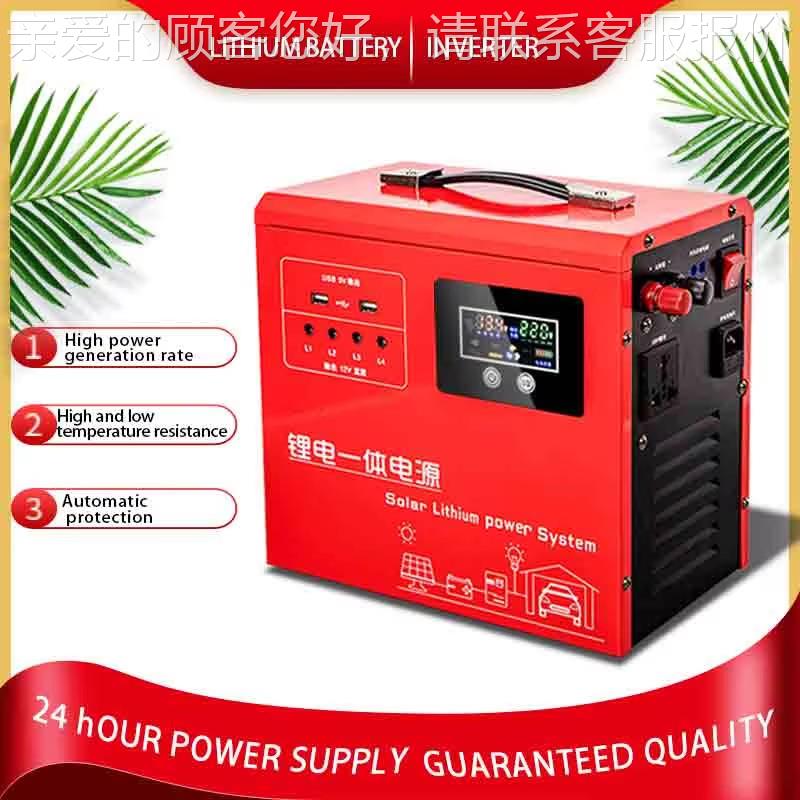 ESWG1 000便携式移动电车源锂电池发电机太阳能户外LI-300野营房