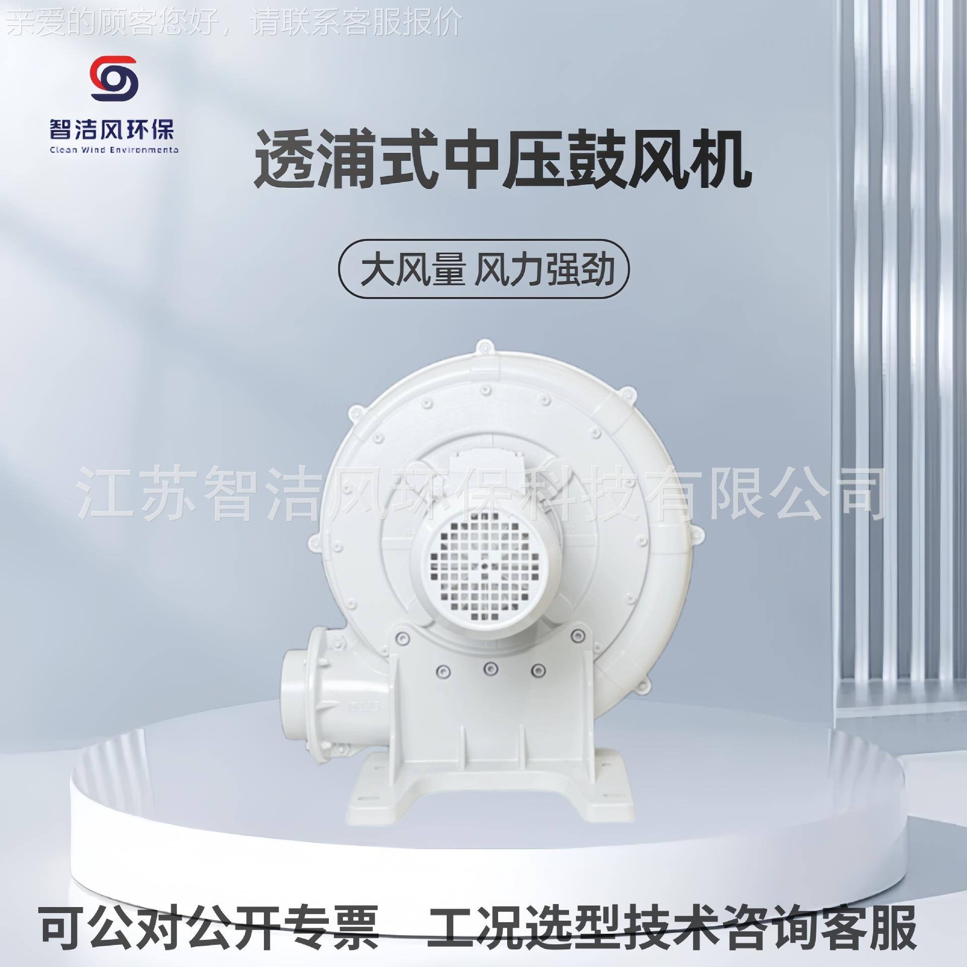 CX-10a工业蒸汽循环输送专0引风机 1.9375k用w低噪大风量中压风音