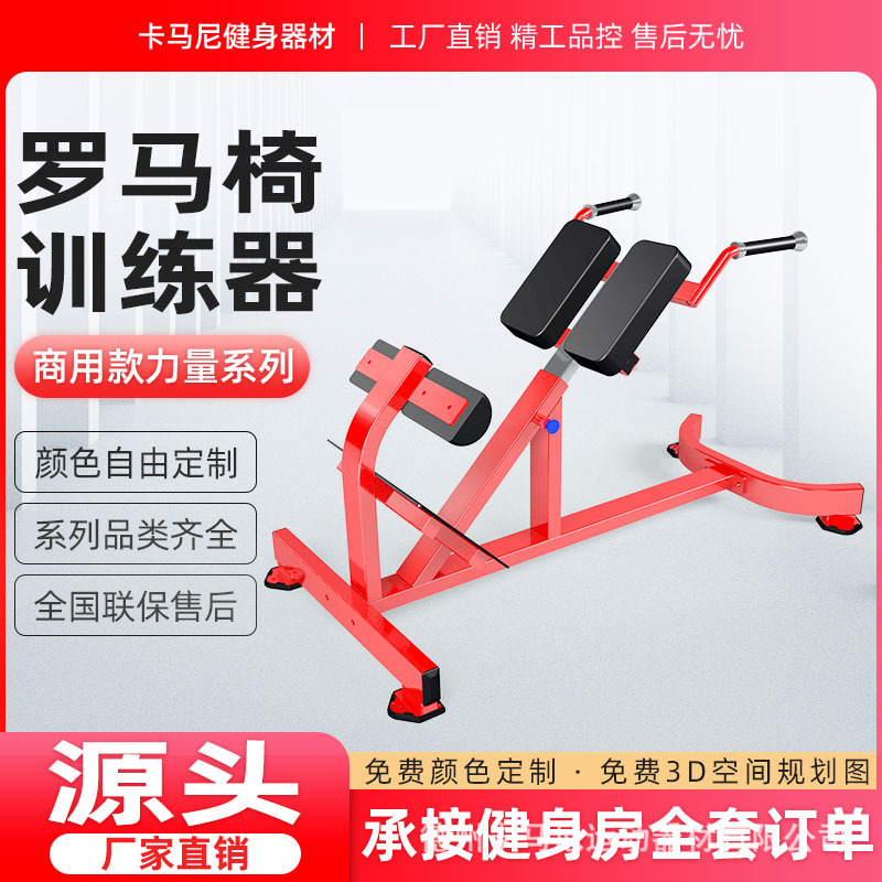 健身房商用健身器材75度上斜哑铃练习凳推肩椅直角凳商用悍马器械