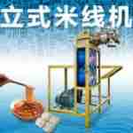 东北165型玉米面条机全自动杂粮面条机自熟米线米粉机杂粮厂