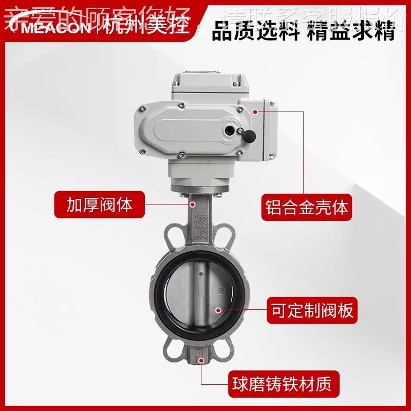美控电夹对蝶阀法兰手动快装耐酸耐碱流量调节阀117动锈钢蝶阀30
