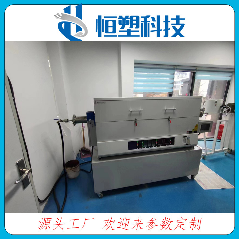 高温旋转管式炉气氛炉箱式电阻炉马弗炉/实验室工业加热真空炉