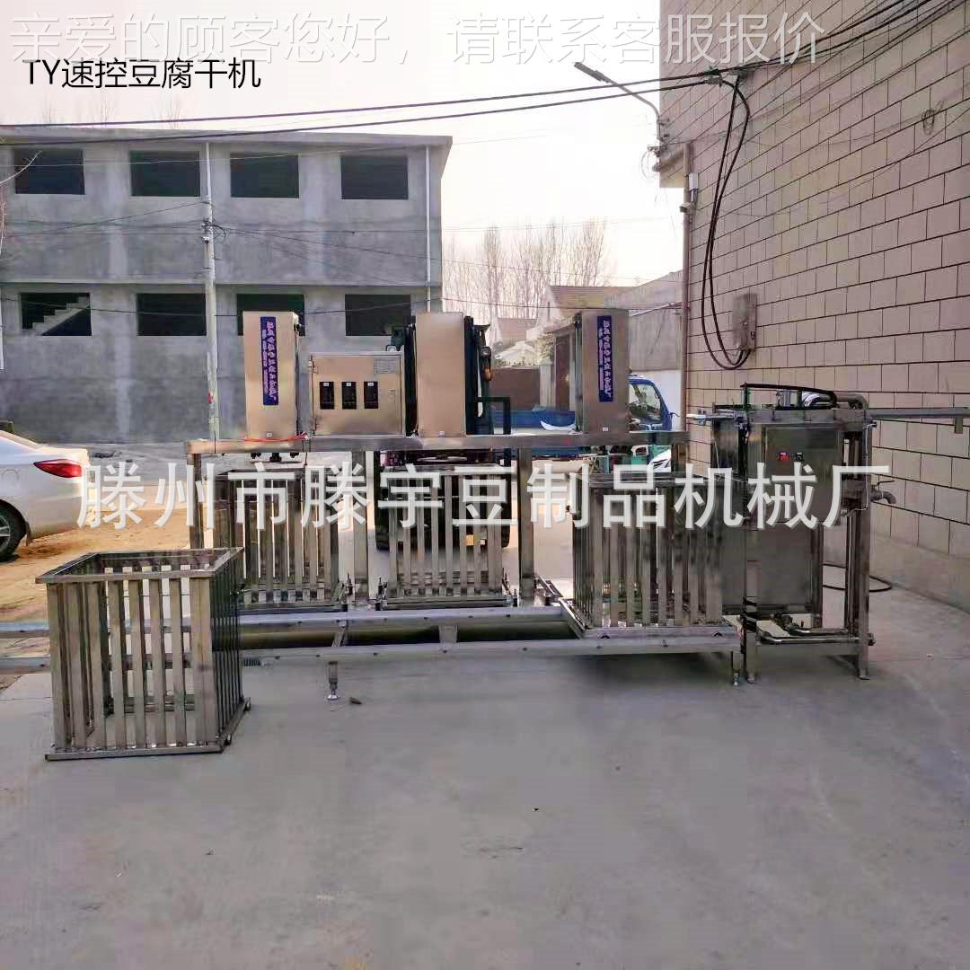 全兰花干机 豆动腐串加机切花机 豆腐干机IIE 豆制自品工设备