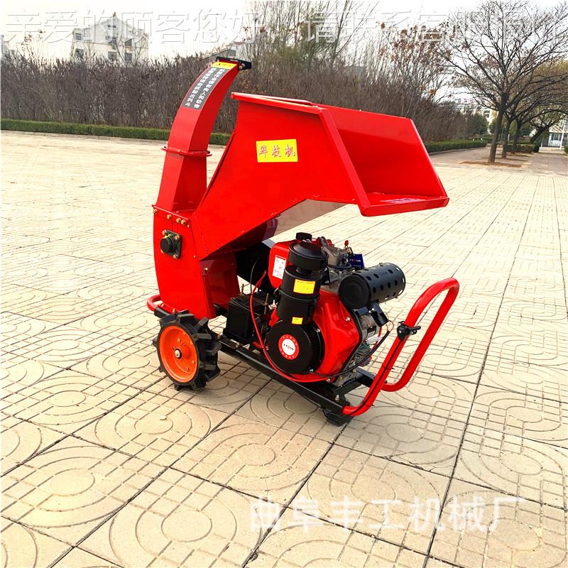 粉碎机果树园木枝粉碎机油柴电启动碎枝机树木秸秆碎机破OSI碎机