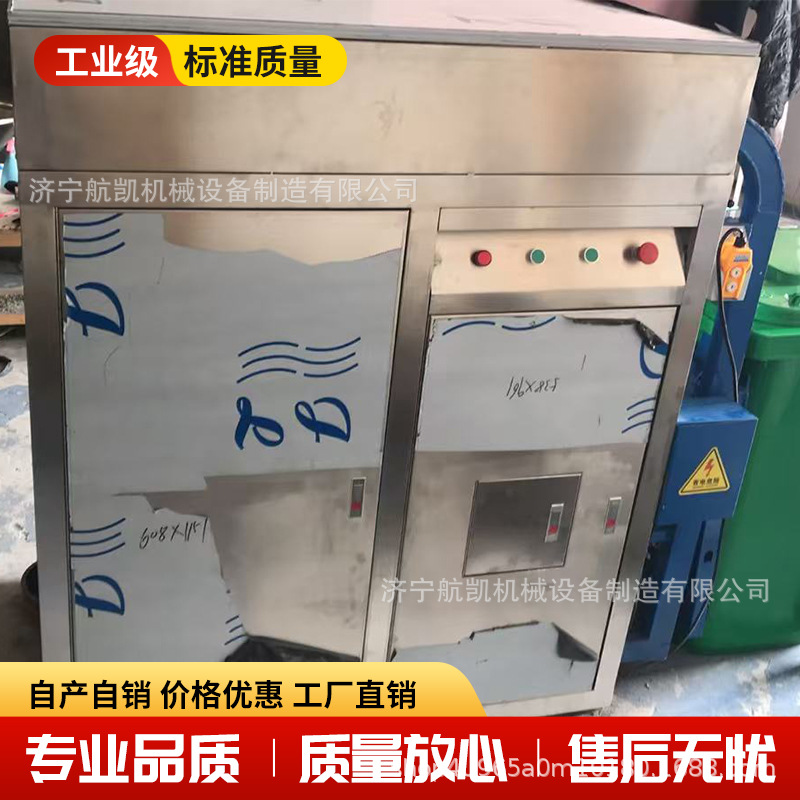 商用厨房垃圾处理器厨余粉碎机大型直排机器餐厨食物泔水处理设备