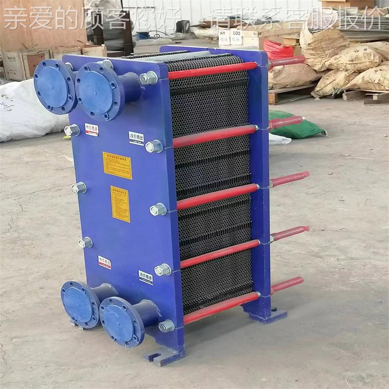 厂家销板换热器蒸发器冷凝器 不锈钢可式拆直板BR0.49式换热 器热