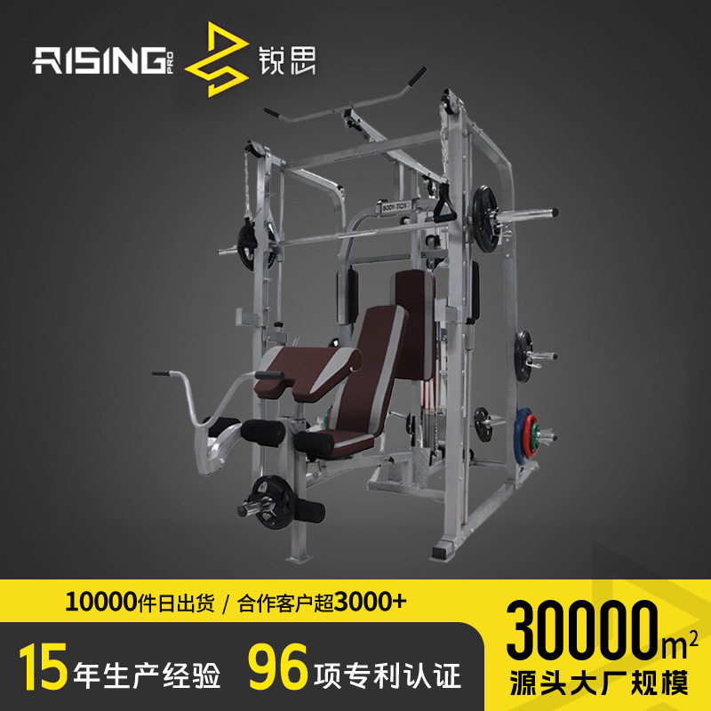 多功能史密斯机卧推深蹲架举重床大飞鸟综合训练器械