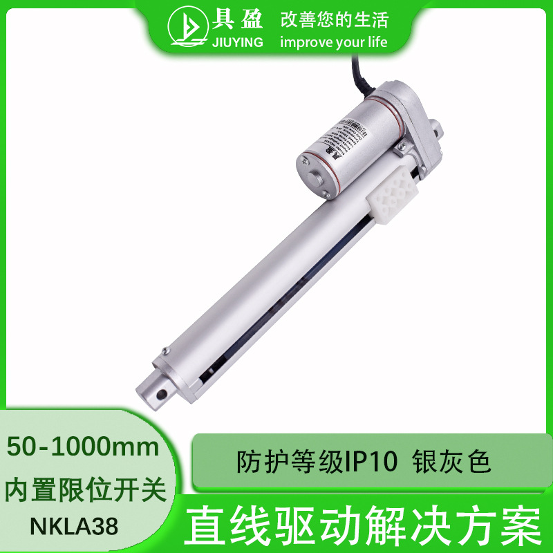 具盈jiuying销电机滑块式轨道推杆游艇躺椅用电动滑轨电动椅