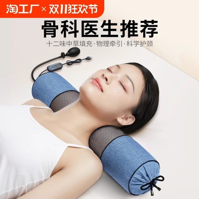 颈椎枕荞麦皮修复睡觉o专用生理曲度变直矫正器助睡眠圆柱护颈枕