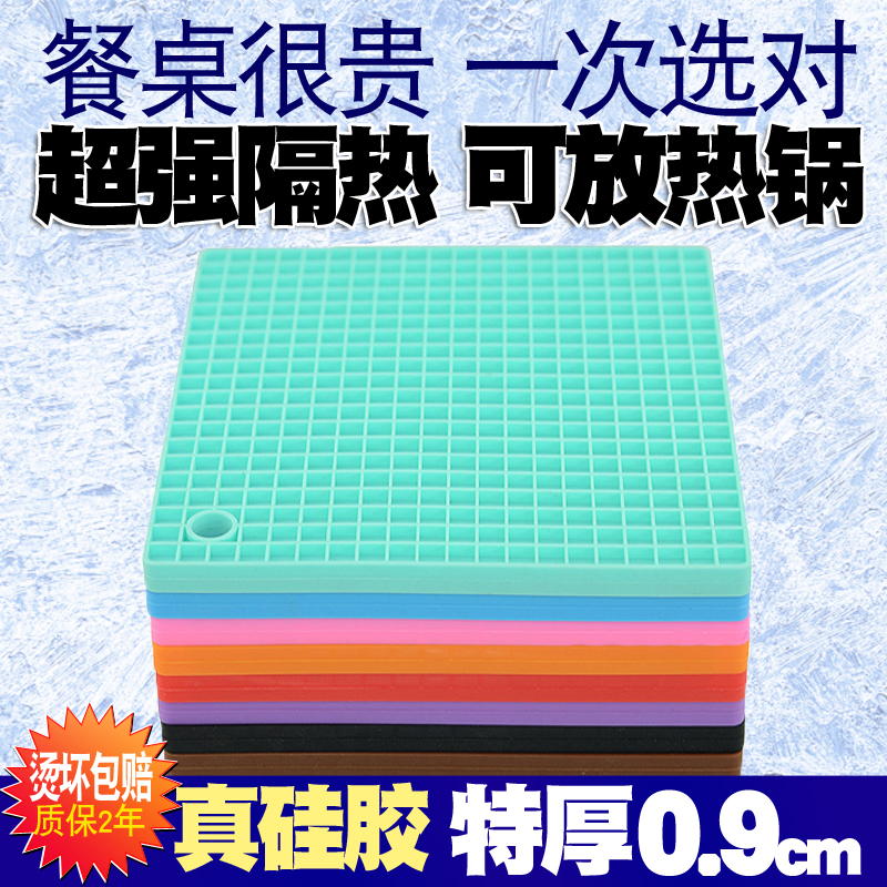 硅胶隔热垫子餐桌垫防烫菜v垫盘碗垫餐垫隔热桌垫砂锅垫耐高温杯