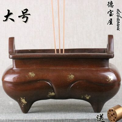铜香炉 纯铜仿古 大号家用 供奉供佛铜鼎香炉 长方形 焚香炉摆件
