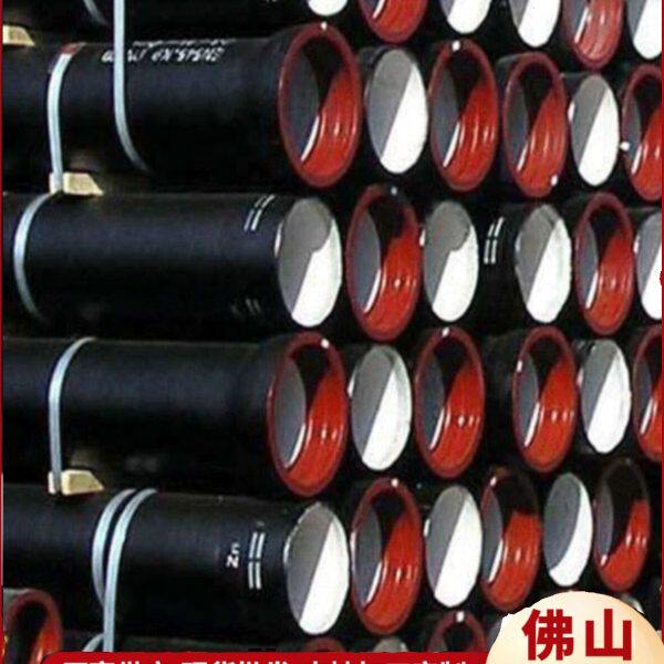 管墨0管N铸铁排水管2060dn50现货D离心球30铸铁污水管400给水管00
