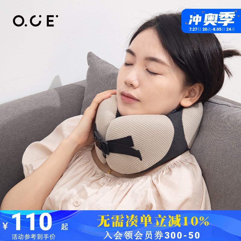 OCE飞机高g铁神器u型旅行枕车上睡觉颈部枕坐车便携枕头