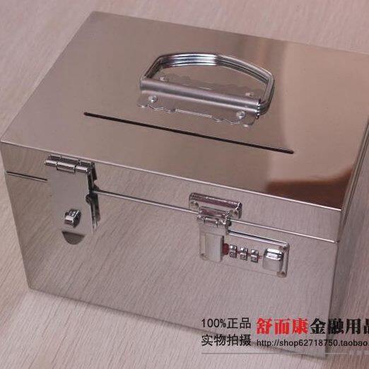 带锁箱子不锈钢储蓄罐放钱盒爱心捐款箱中号双锁密码投票箱收纳箱