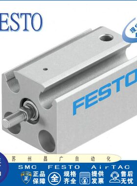 FESTO 短行程气缸 AEVC-6-5-A-P-188062