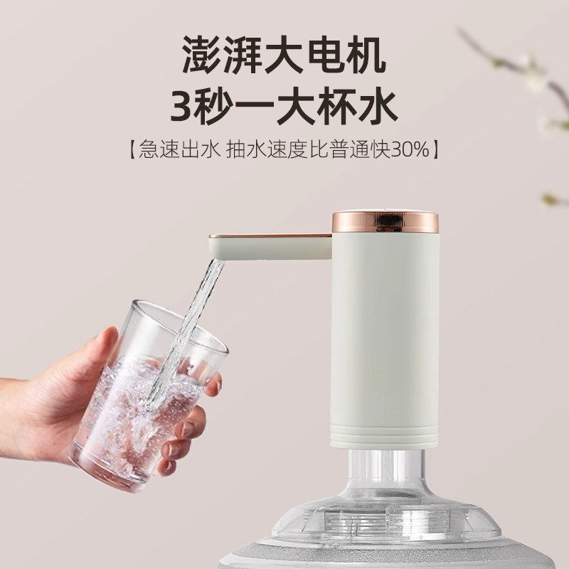 桶装水抽水c器电动家用大桶矿泉水怡宝压水上水神器按压吸水泵小