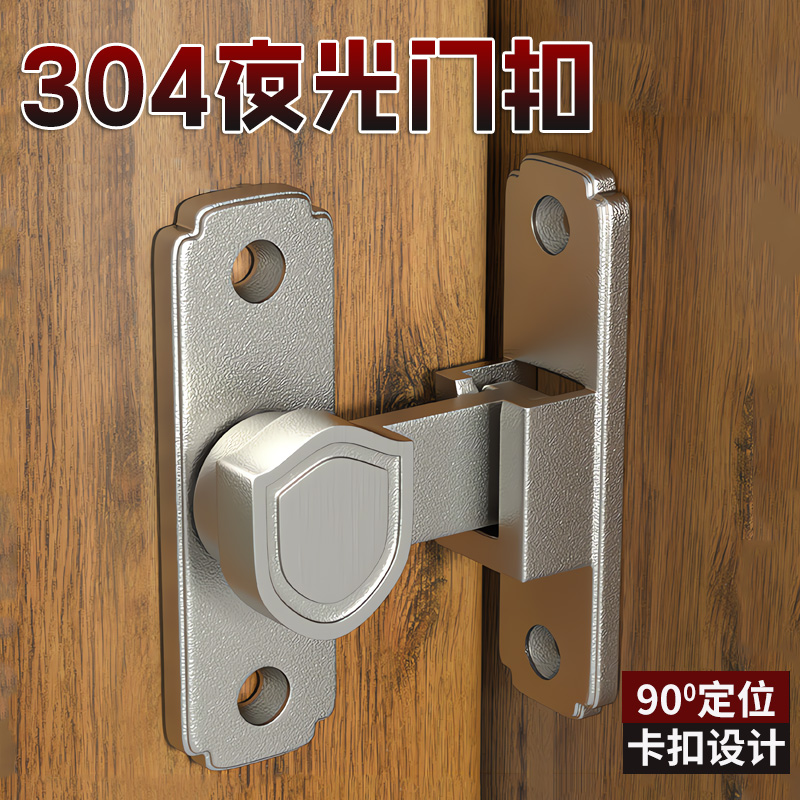 免打孔门扣90度推拉移门锁扣x插销谷仓卡扣搭扣简易卫生间门栓厕