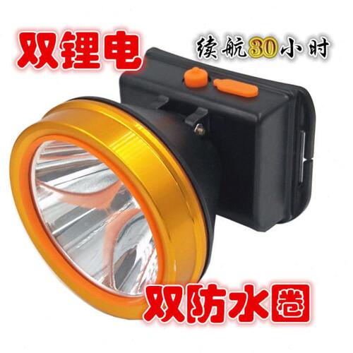 头灯锂电强光充电矿灯灯头戴手电筒工作灯