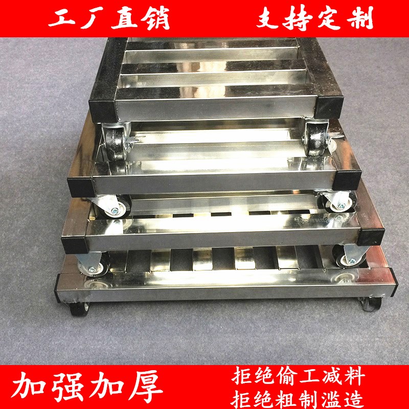 不锈钢移动托盘花盆底座支架托架万向轮正长M方形底盘带轮子花架