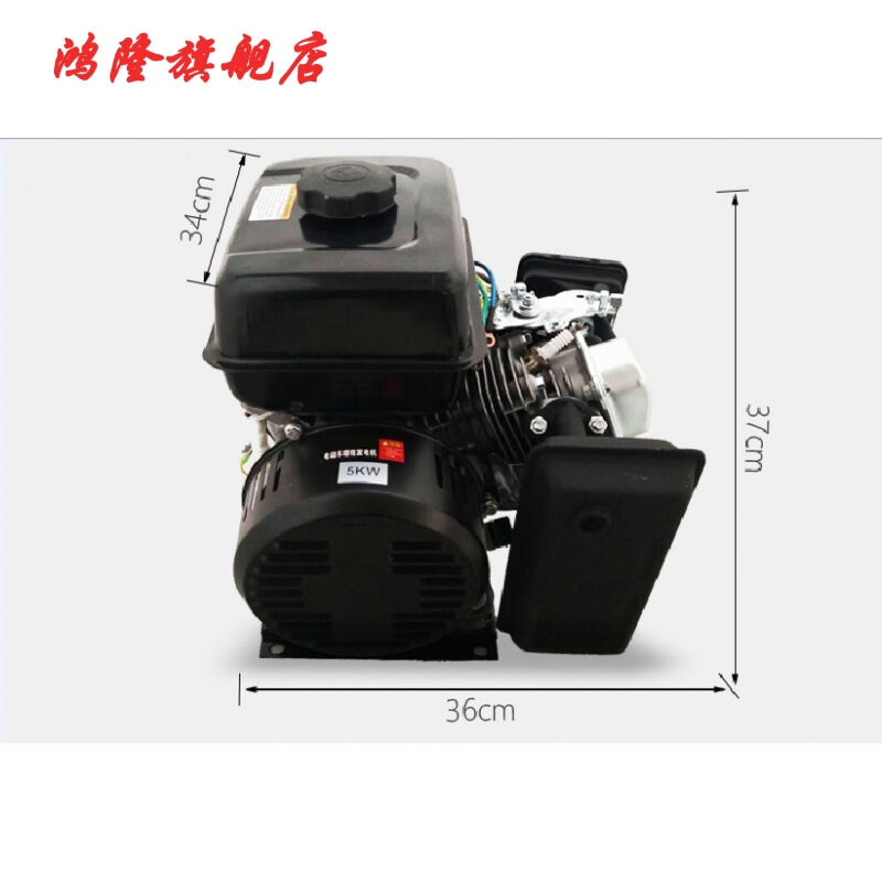 24V货车自启停驻m车发电机空调停车熄火24伏汽柴油冲电直流低噪音