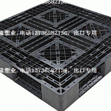 黑色出口塑料托盘.自重9kg田字重型托盘 栈板 防潮板