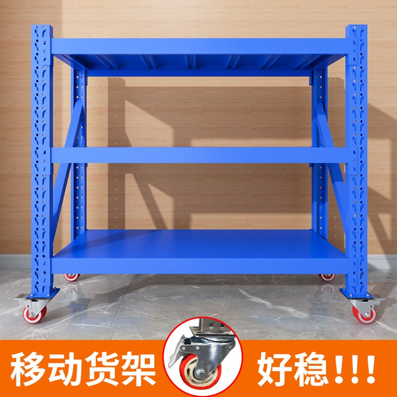 万向轮小推车可移动仓储货架带轮多层置物架工厂T仓库车间物料架