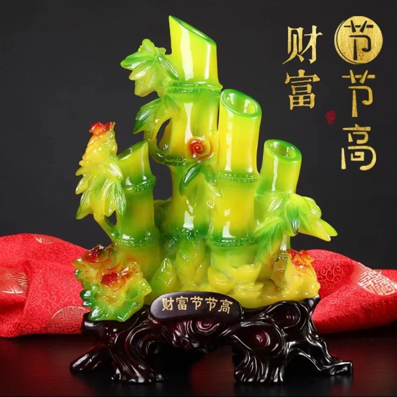 仿玉财富节节高升竹子摆r件招财富贵竹办公桌酒柜客厅装饰开业礼