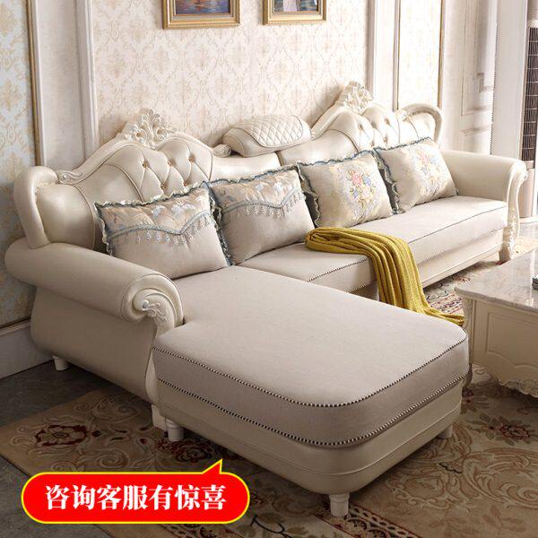 欧式沙发布艺组合科技布贵妃大户型客厅整装现代简欧转角简约茶几