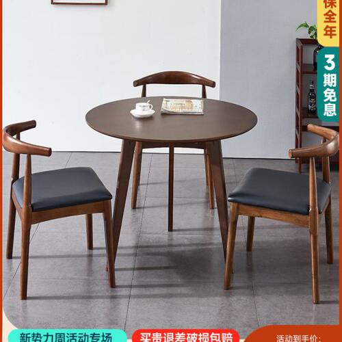 全实木小圆桌茶几洽谈桌休闲喝茶阅读桌阳台茶桌椅组合圆形小桌子