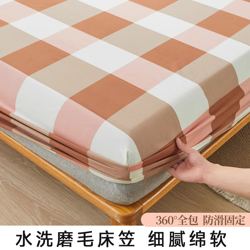 牀笠单件水洗g磨毛全包防滑牀套席梦思牀垫防尘保护套牀罩牀单春