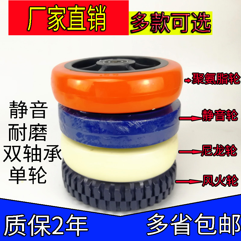 包邮 脚轮单轮g静音万向轮耐磨轮4寸5寸8寸手推拉车轱辘重型净轮