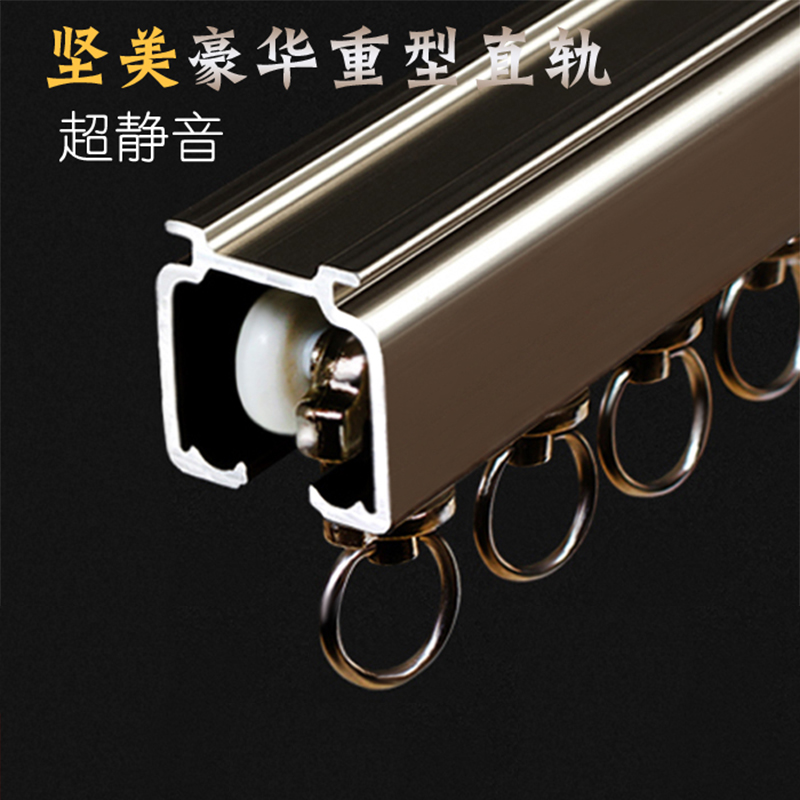 重型直轨静音窗帘l轨道顶装侧装单轨双轨铝合金导轨窗帘杆滑轨滑