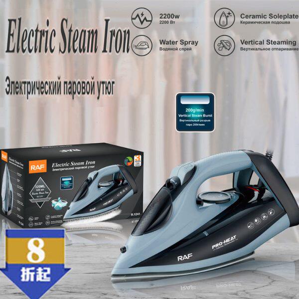 大功率蒸汽熨斗家用手持便携式电烫斗熨烫机三档调温压力式电熨斗