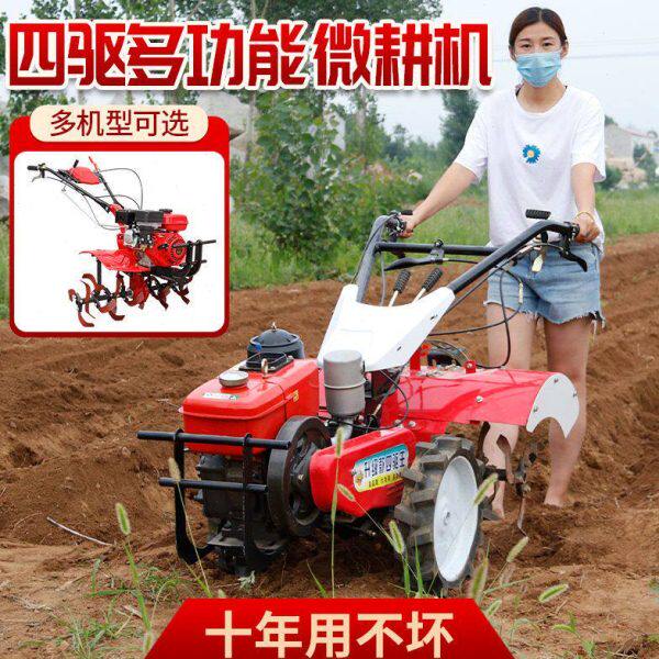 新型微耕机新款开沟农用旋耕机老人耕地柴油四驱犁地小型翻土家用