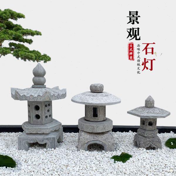 石灯笼日式庭院石灯中式仿古青石雕户外草坪石头灯塔复古园林摆件