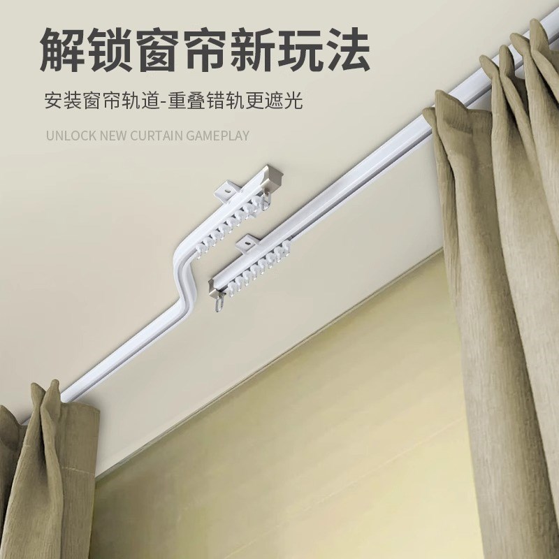 挂钩式单双轨侧装窗m帘轨道可弯曲轨道弯轨滑道铝合金任意弯安装