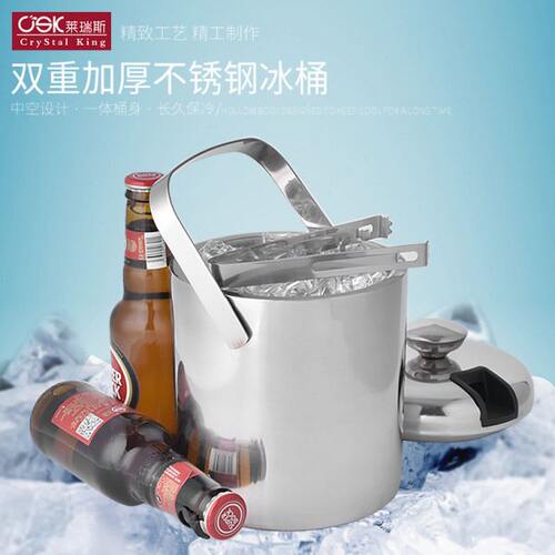 欧式不锈钢冰桶加厚酒吧啤酒桶冰块桶手提带盖保温双层红酒香槟桶