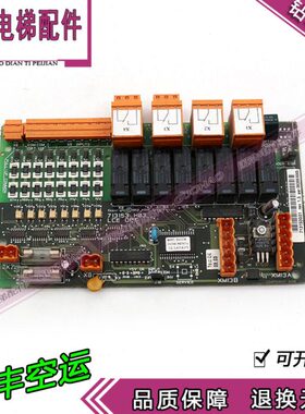 通力电梯配件LCECCB板713713 轿顶板KM713710G11/G71/G01/G51现货