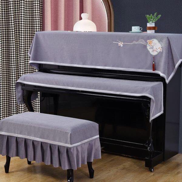 简约钢琴罩三件套防尘绣花布艺高档半罩网红北欧中式电钢琴套罩
