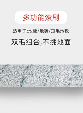 必胜Bissell洗地机三代配件2765Z/2767Z/2554A过滤网滤芯滚刷毛刷