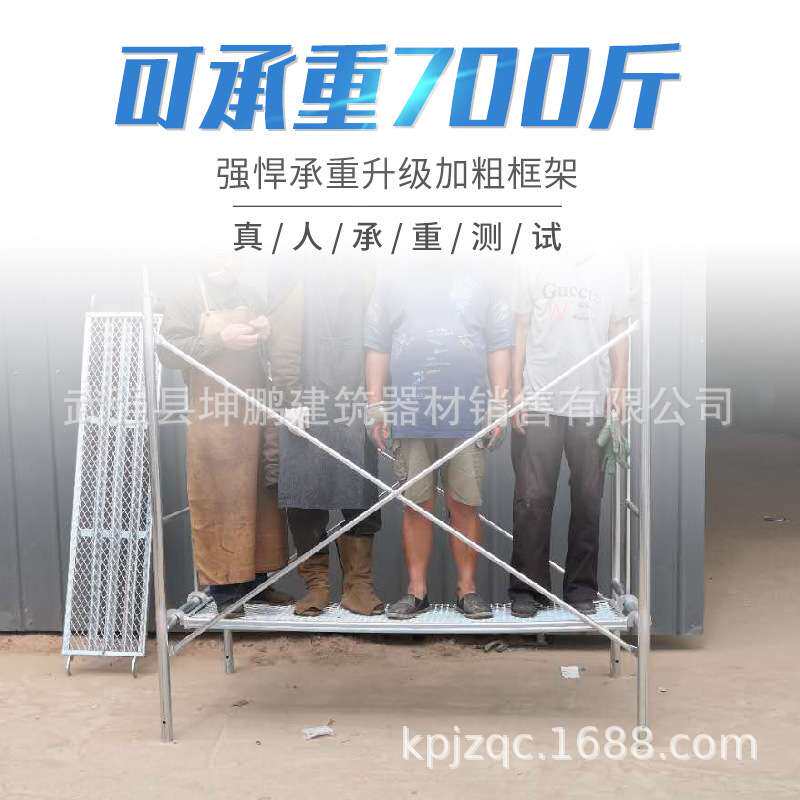 厂家 移动全套冲孔方管脚手架踏板建筑工地用脚手板踏板配件