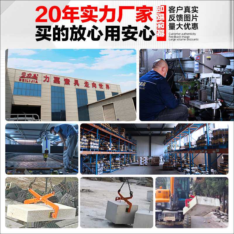 大开口石材夹具1吨2tF型石材夹子路沿石搬运夹具大理石路牙石吊钳