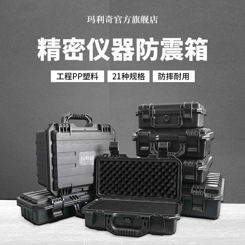 手提大小号塑料工具箱五金多功能家用电工设备防护防水仪器收纳箱,3C数码配件,USB灯,淘宝优惠券,粉丝福利购,淘宝优惠卷