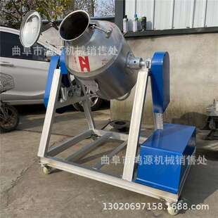 商用型50升腰鼓混料机 304不锈钢化工粉料腰鼓式搅拌机