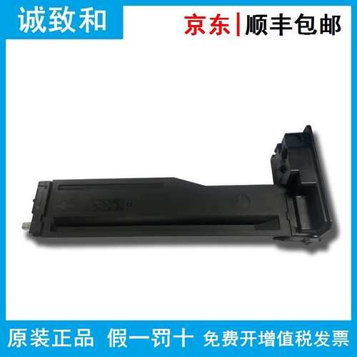 华讯安信翼/华讯方舟HC1990粉盒 HC1994感光鼓 黑色 适用KM21223