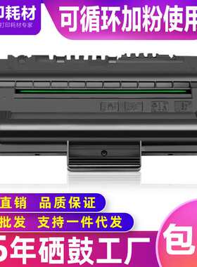 适用理光1475硒鼓FX16 FAX2210L墨盒315 SL350 AC104 211SJ打印机