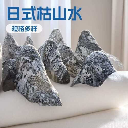 假山景观石切片绿地草坪日式枯山水雪浪石造景组合园林景观雪浪石